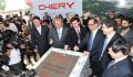   Chery invertir� u$s 400 millones para fabricar en Brasil