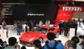 Ferrari anunci� el lanzamiento de su primer h�brido en 2013