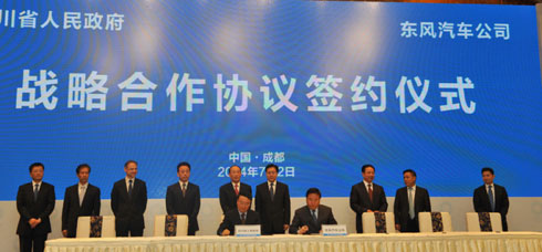 PSA cuarta planta China PSA cuarta planta China