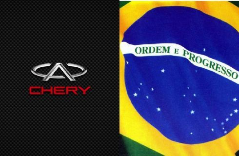 Novedades de la nueva fábrica de Chery