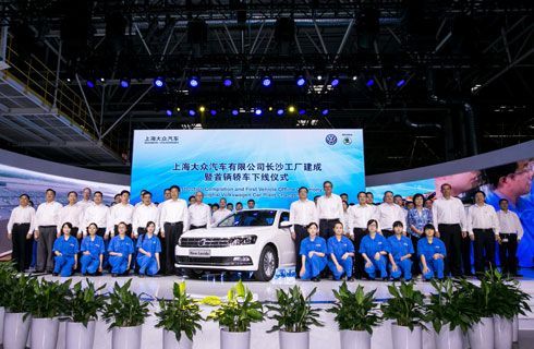 Nueva planta del Grupo Volkswagen en China