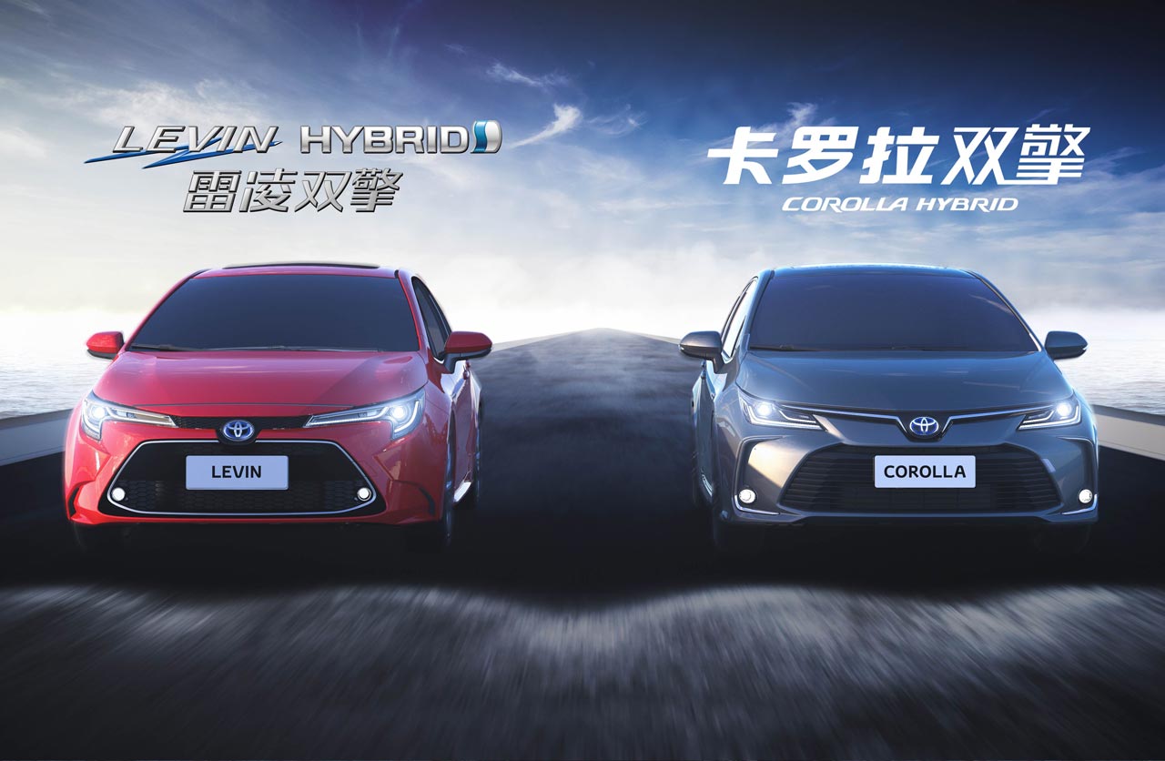 Toyota Corolla 2020 China