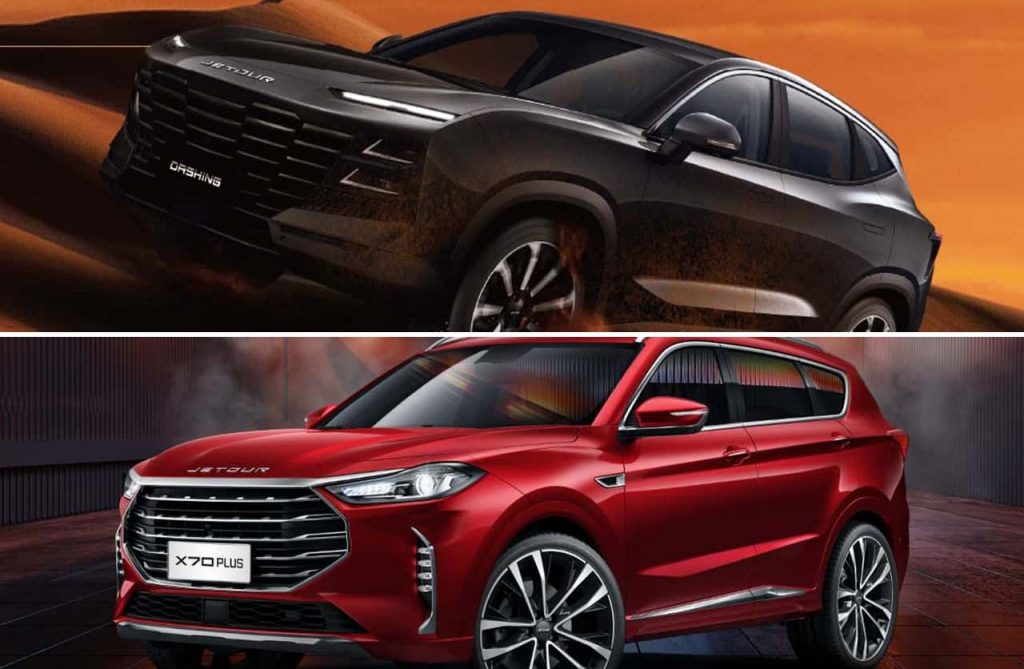 Jetour Dashing / X70 Plus