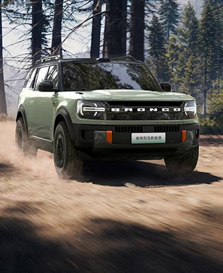 Ford Bronco New Energy eléctrica